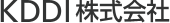 kddi株式会社